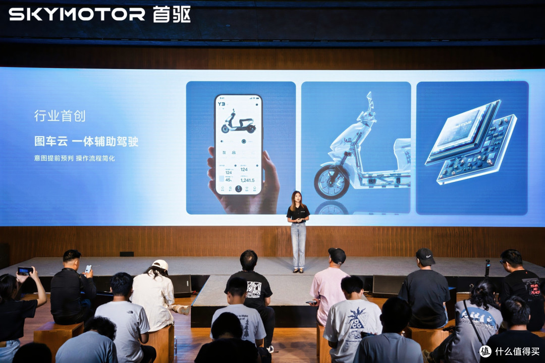 首驱发布中央智慧大脑架构，实现两轮车“软件定义硬件”突破
