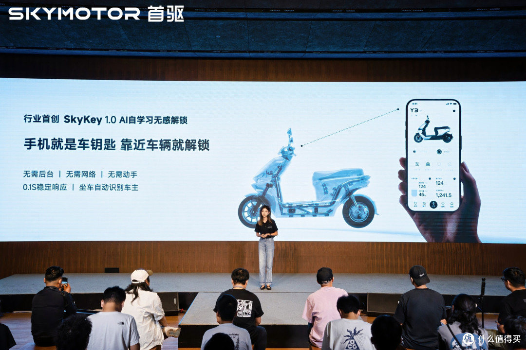 首驱发布中央智慧大脑架构,实现两轮车“软件定义硬件”突破