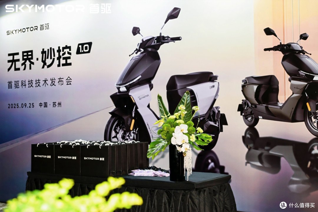 首驱发布中央智慧大脑架构,实现两轮车“软件定义硬件”突破