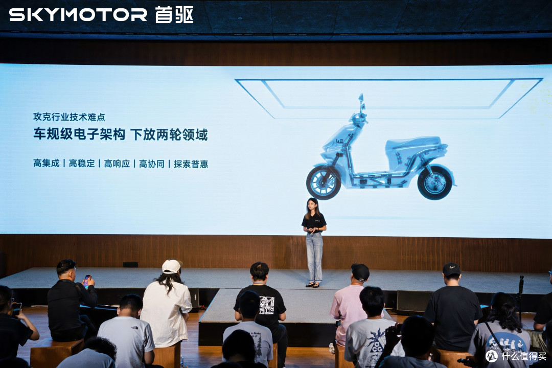 首驱发布中央智慧大脑架构,实现两轮车“软件定义硬件”突破
