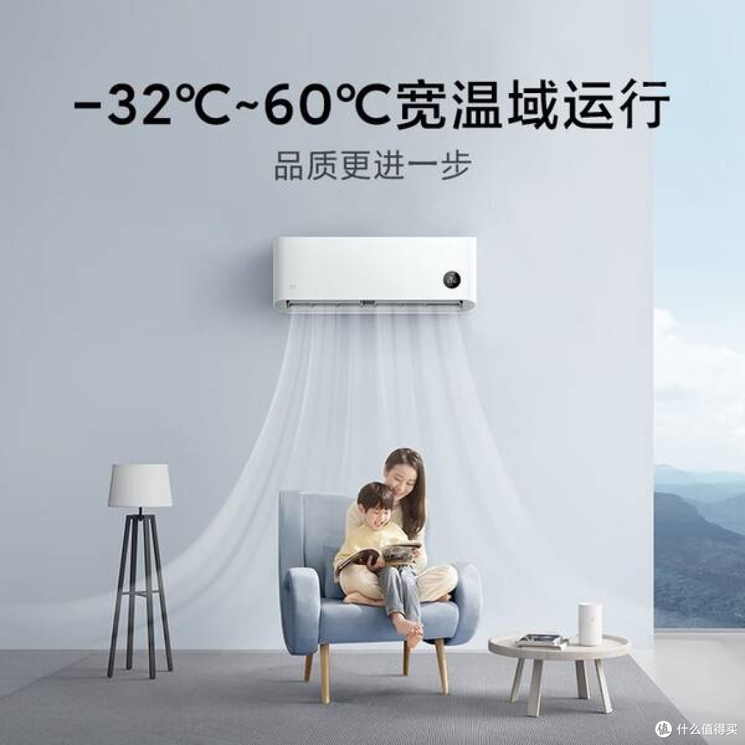 小米米家1.5匹新一级能效空调:节能与品质的双重之选