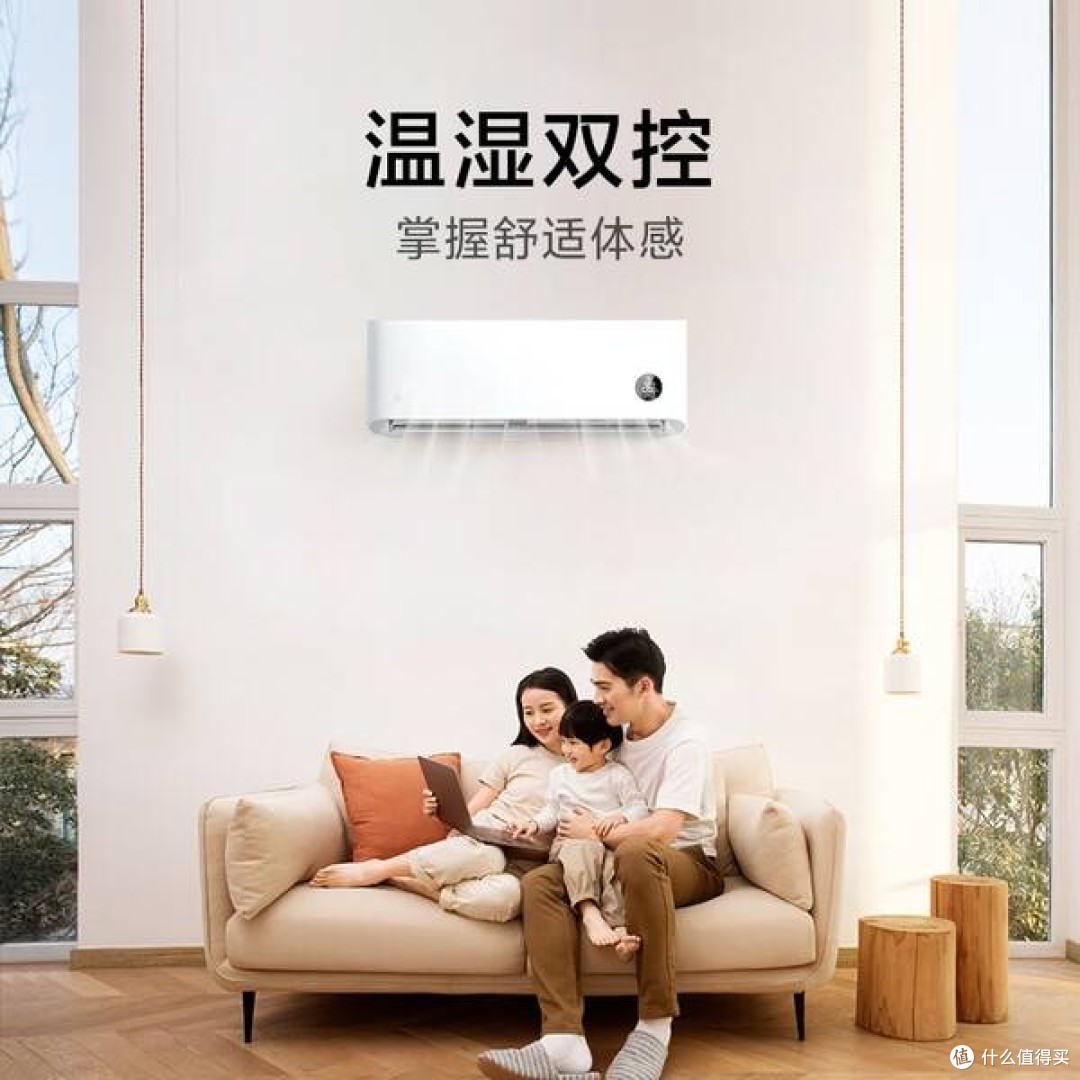 小米米家1.5匹新一级能效空调:节能与品质的双重之选