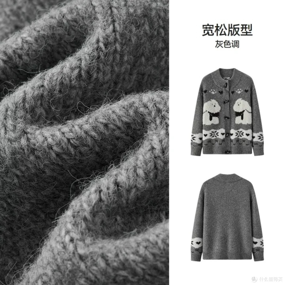 森马针织衫:秋冬可爱俏皮之选