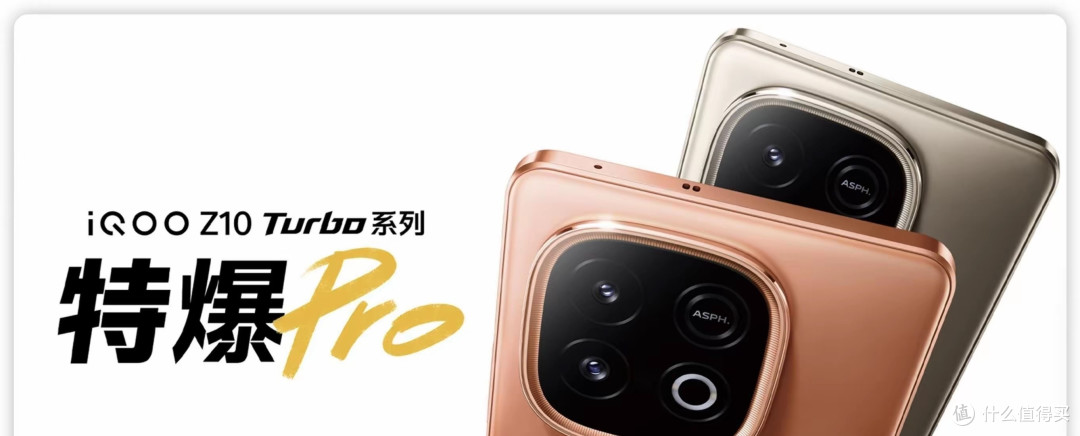 电量焦虑终结者!iQOO 8000mAh新机发布,网友:续航YYDS!