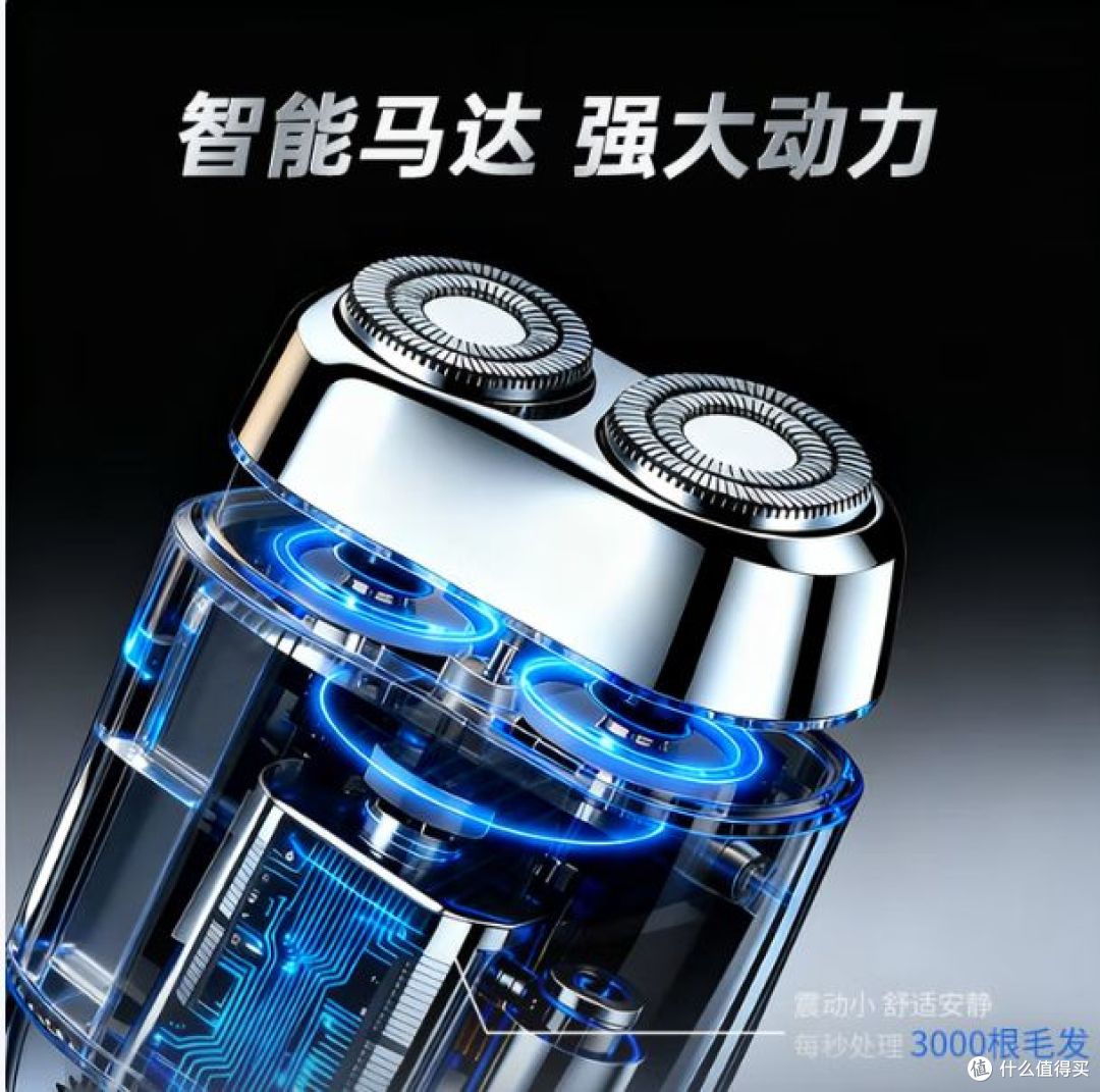 卡梅欧电动剃须刀:防滑握柄,续航30天,潮流设计!