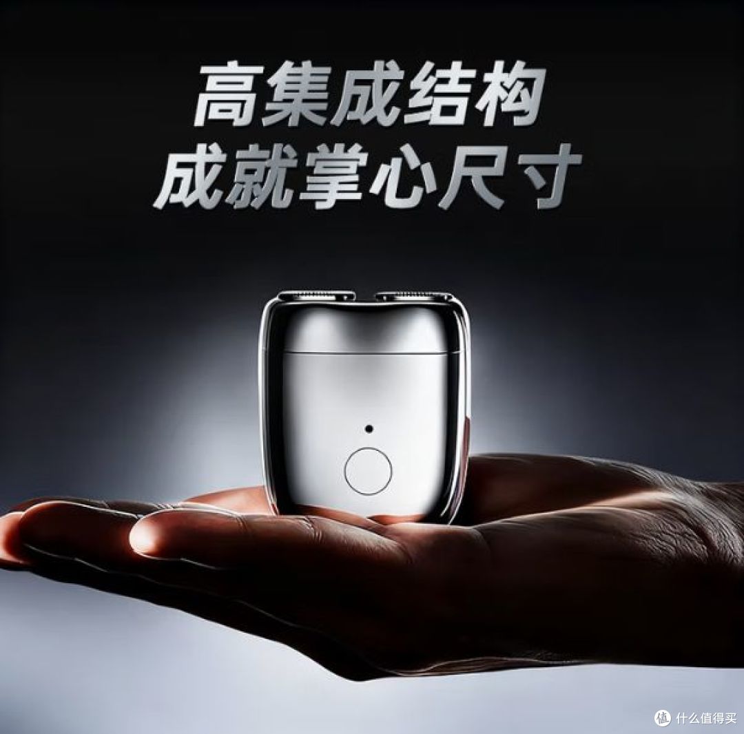 卡梅欧电动剃须刀:防滑握柄,续航30天,潮流设计!