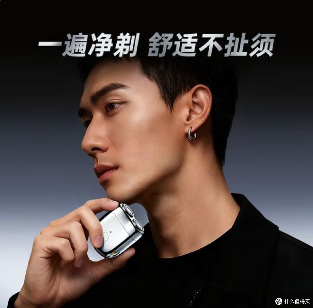 卡梅欧电动剃须刀:防滑握柄,续航30天,潮流设计!