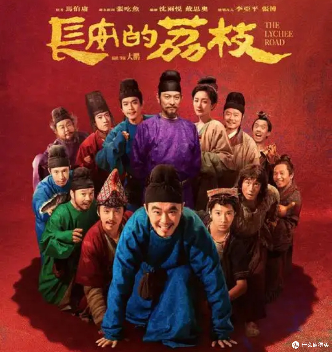 华仔的“好人”反派：《长安的荔枝》中杨国忠的多面真相
