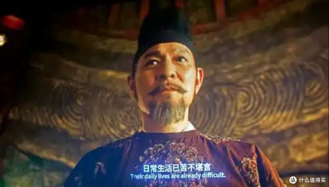 华仔的“好人”反派：《长安的荔枝》中杨国忠的多面真相