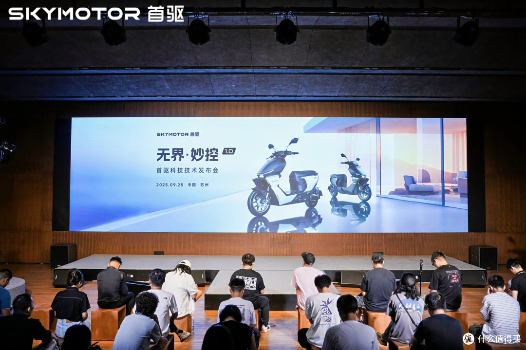 首驱首代智能车型完成从技术发布到量产落地关键一步