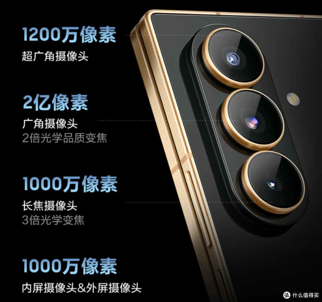 三星W26正式上市,2亿像素+骁龙8至尊版+8.9mm厚度,仅16999元起