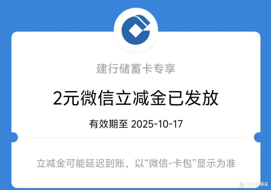10月电费促销大合集，一个月省60元，建行20元、国网送10元，速冲
