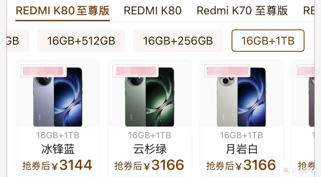 2025年最香的1TB手机！