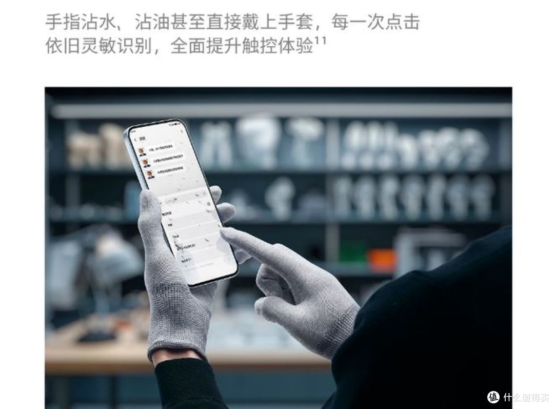 魅族Note 16 Pro,搭载骁龙7s与144Hz护眼屏!