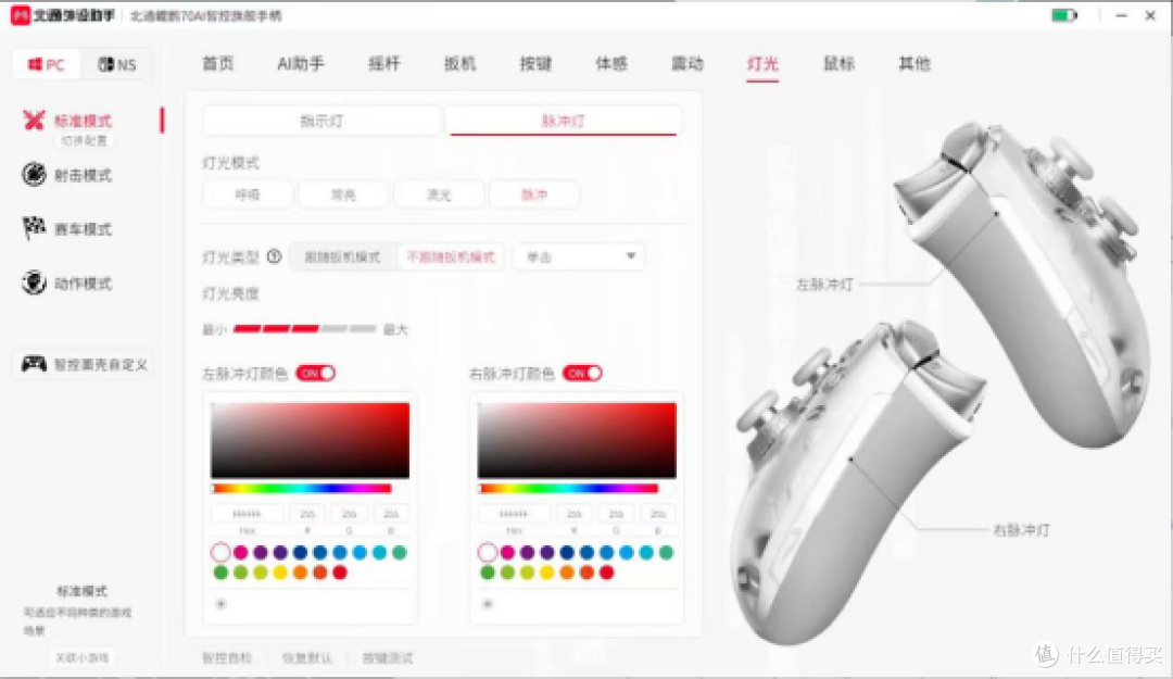北通鲲鹏70手柄:游戏操控的革新者?深度评测来啦!