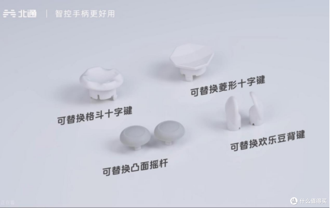 北通鲲鹏70手柄:游戏操控的革新者?深度评测来啦!