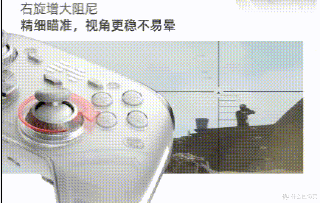 北通鲲鹏70手柄:游戏操控的革新者?深度评测来啦!