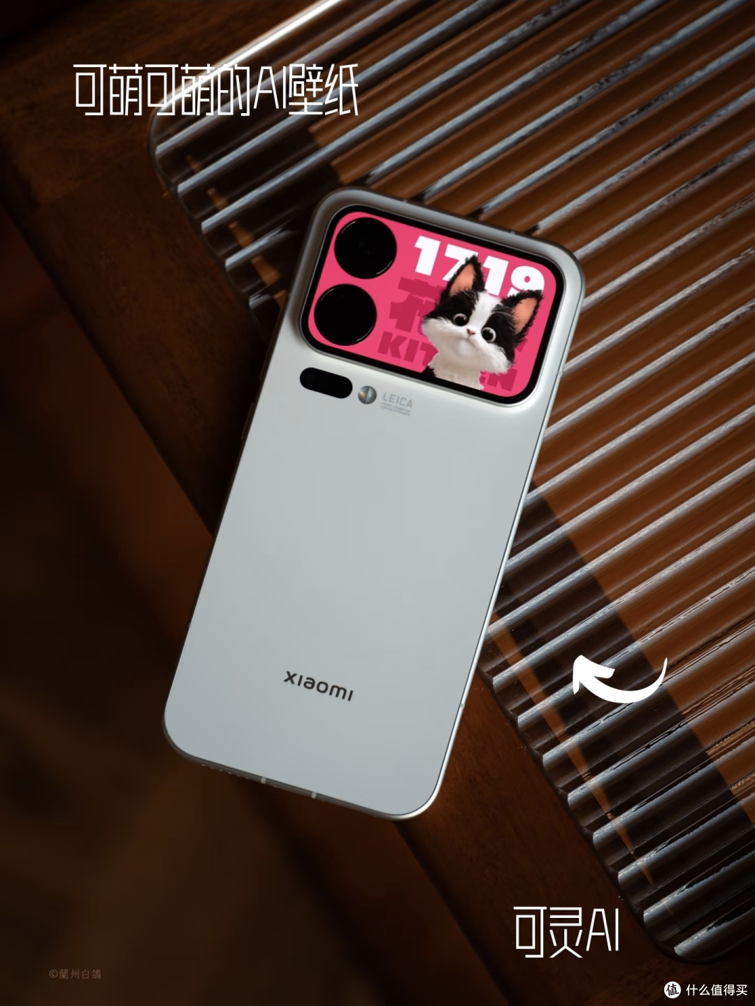 小米17 Pro Max VS iPhone 17 Pro:该选堆料王还是生态党?