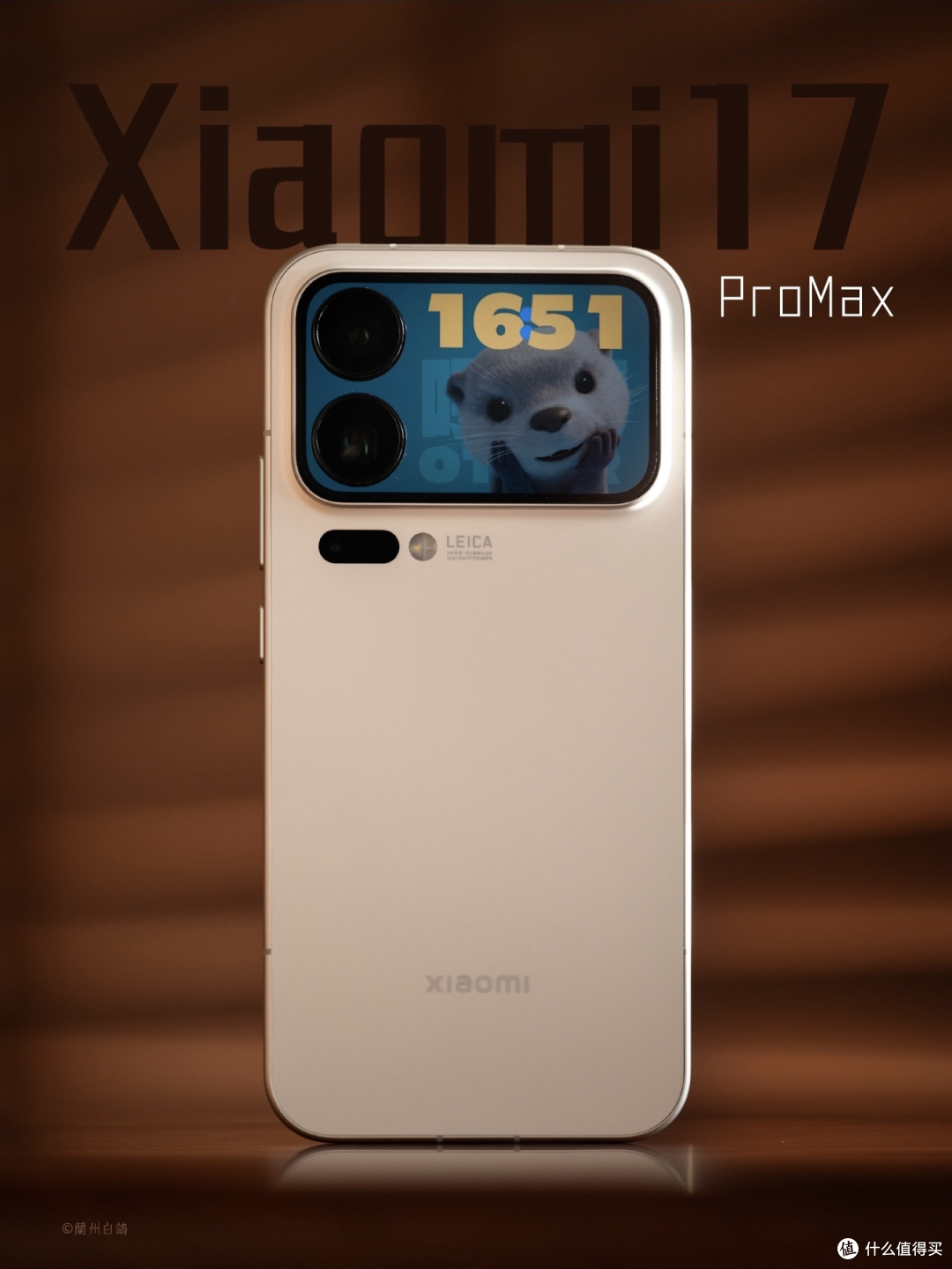小米17 Pro Max VS iPhone 17 Pro:该选堆料王还是生态党?