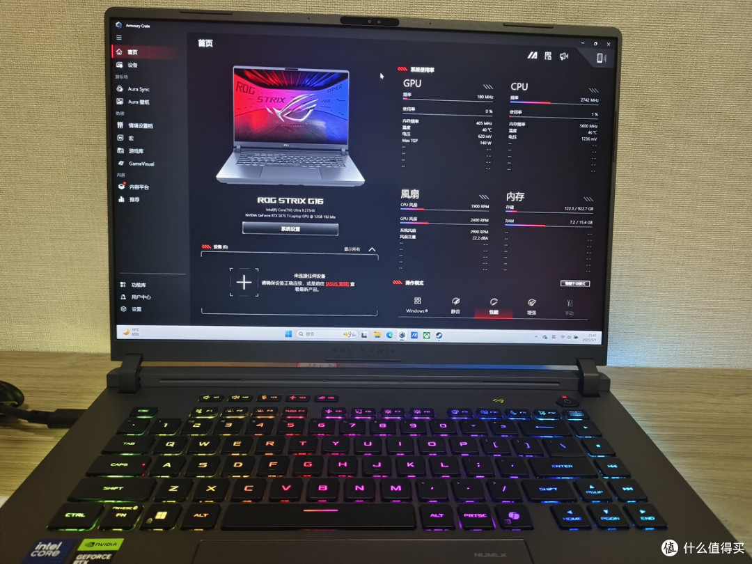 可和MacBook Pro对比？ROG枪神9增加RTX5060，补贴后10999元！