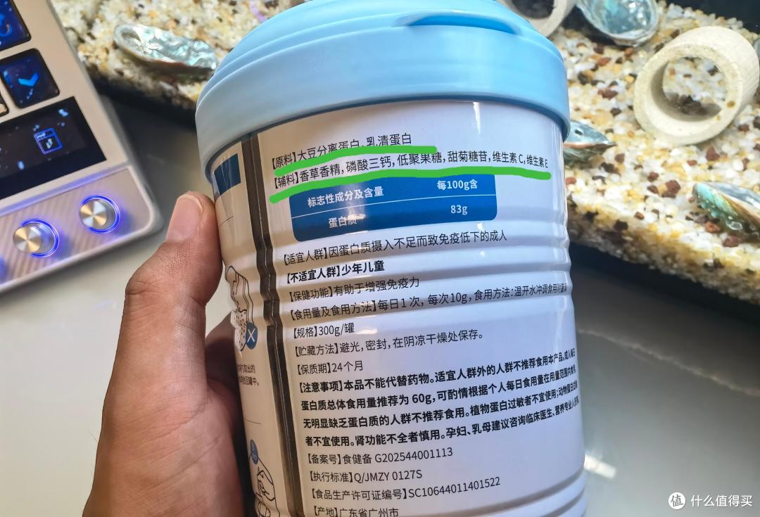 内行才懂的高端精品!被誉为蛋白粉里的胖东来---AQrin蛋白粉测评