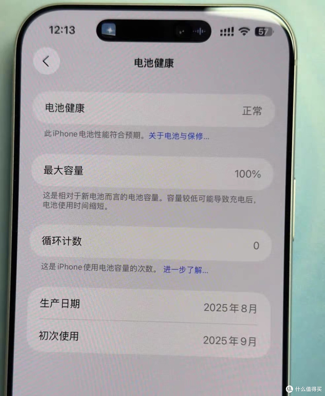 iPhone 17 Pro Max双十一真实体验