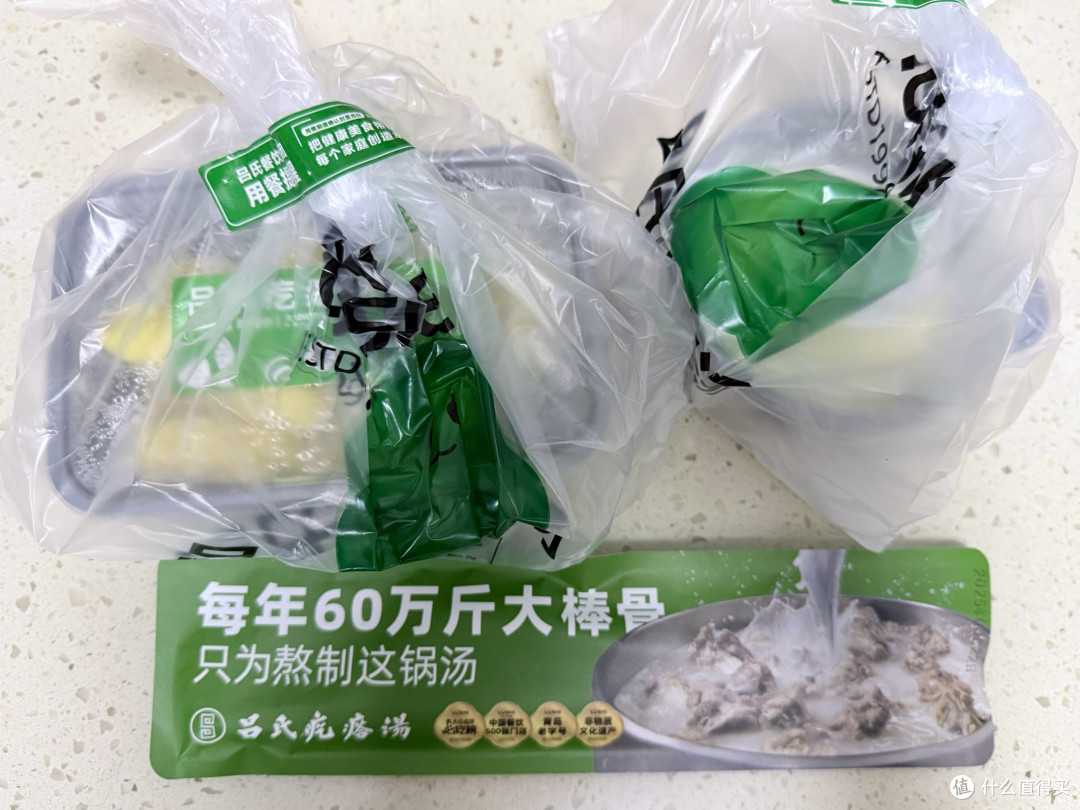 吃吕氏疙瘩汤是一种怎样的体验