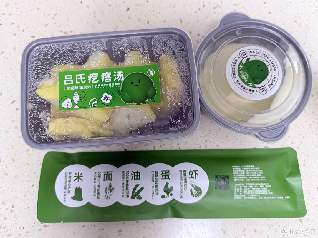 吃吕氏疙瘩汤是一种怎样的体验
