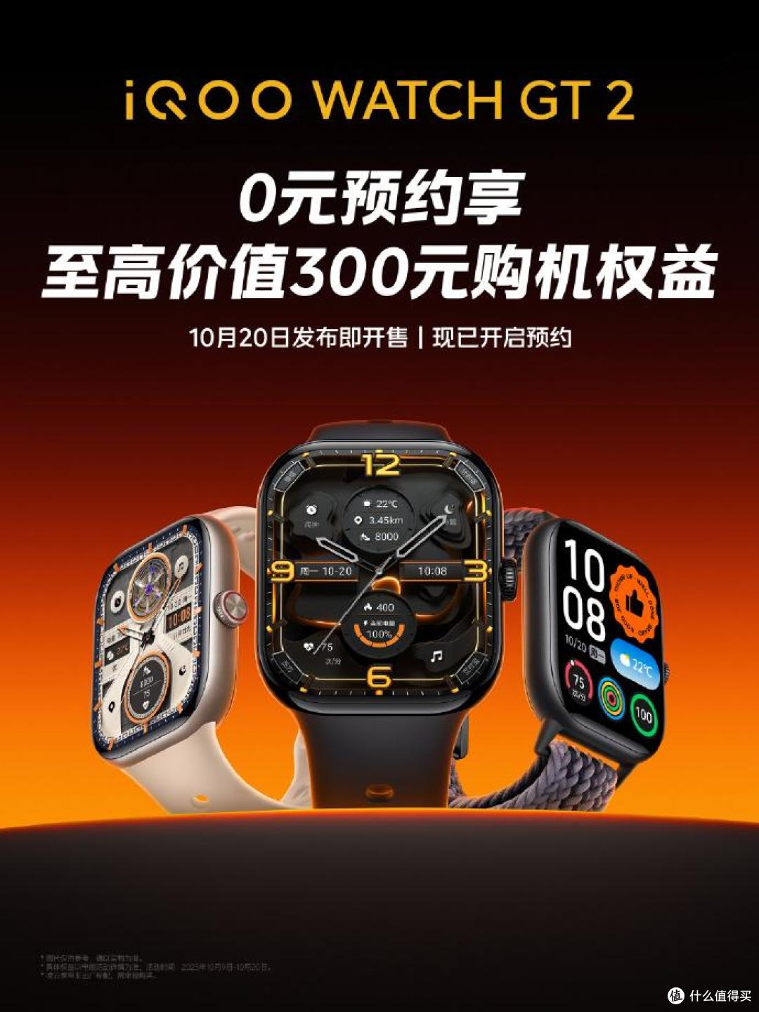 iQOO 15要来了,这波“跨代领先”必须蹲住
