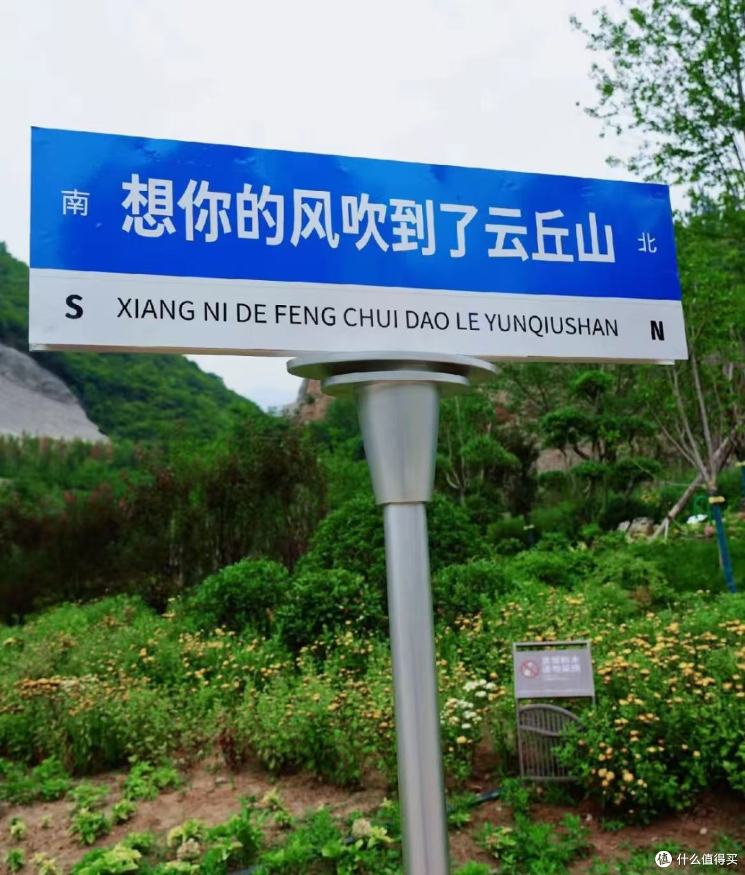云丘山假期里的宁静选择
