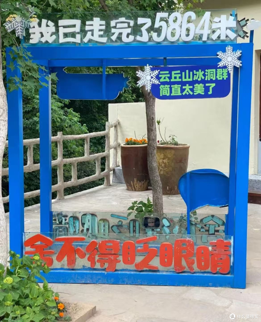 云丘山假期里的宁静选择