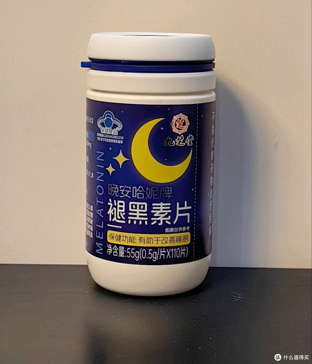 九芝堂褪黑素维生素B6片：成人睡眠调节的科学辅助之选