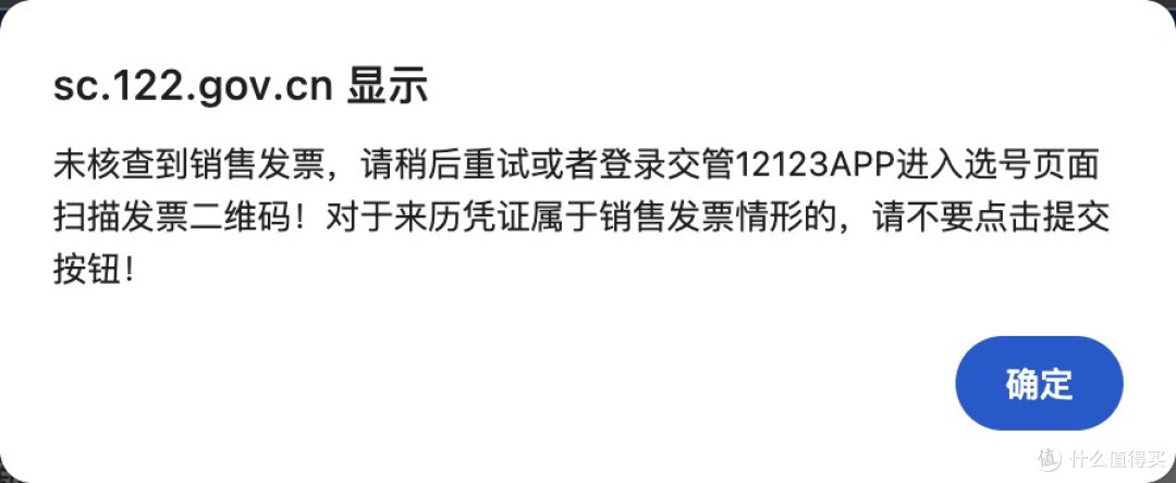 为颜值买单，为冲动消费——小米YU7抢购、省钱、提车、上牌记录