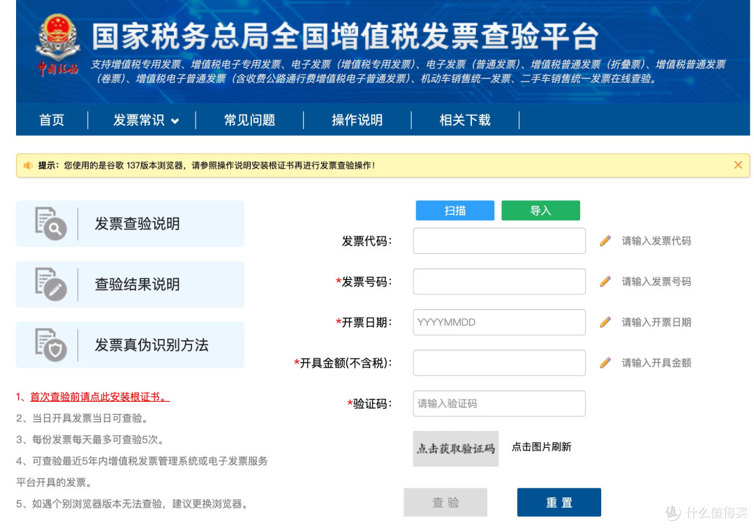 为颜值买单，为冲动消费——小米YU7抢购、省钱、提车、上牌记录