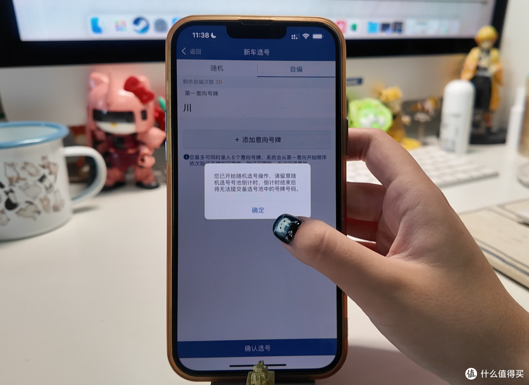 为颜值买单，为冲动消费——小米YU7抢购、省钱、提车、上牌记录