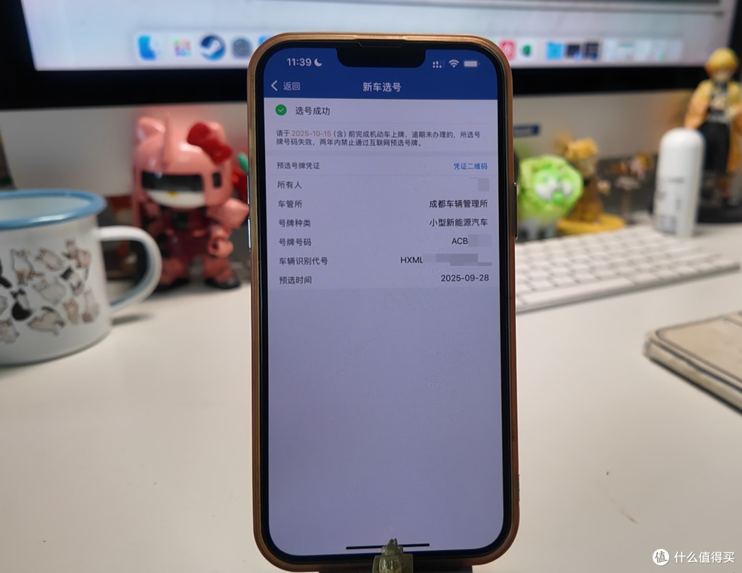 为颜值买单，为冲动消费——小米YU7抢购、省钱、提车、上牌记录