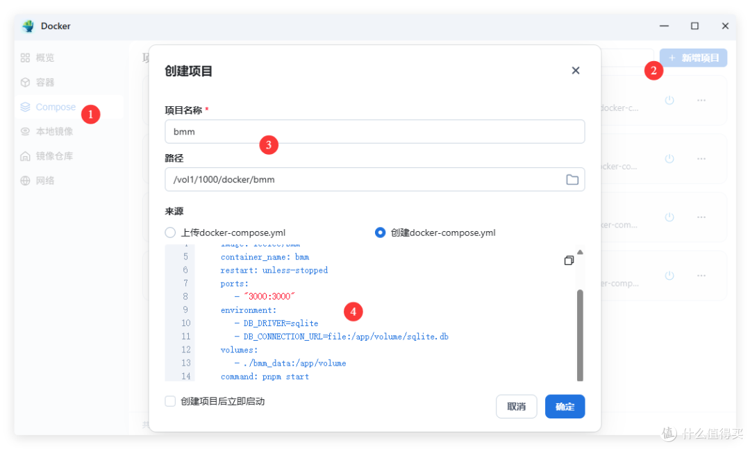 书签管理神器,支持 AI 智能分类,飞牛/绿联NAS部署BMM
