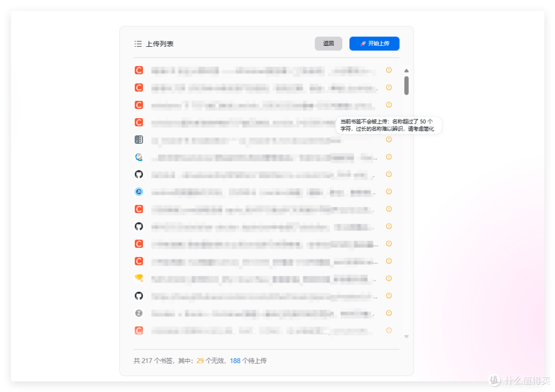 书签管理神器,支持 AI 智能分类,飞牛/绿联NAS部署BMM