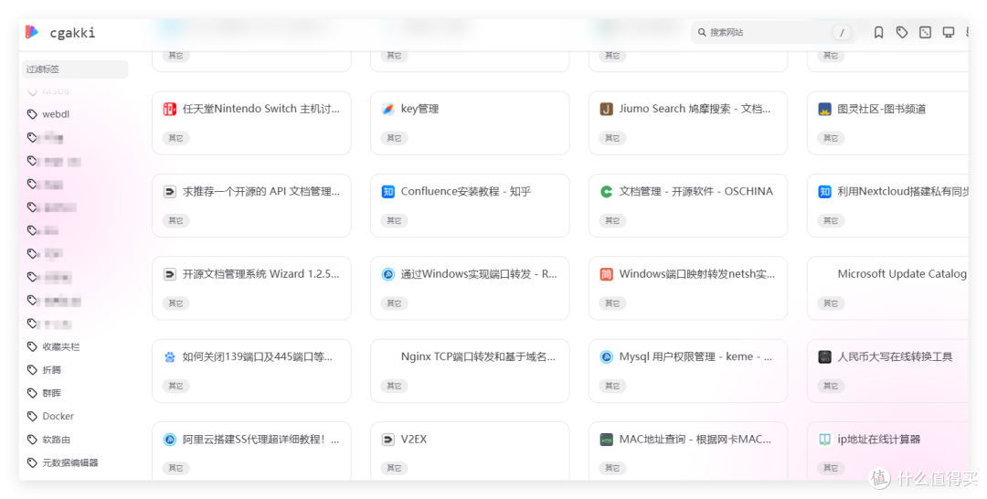 书签管理神器,支持 AI 智能分类,飞牛/绿联NAS部署BMM