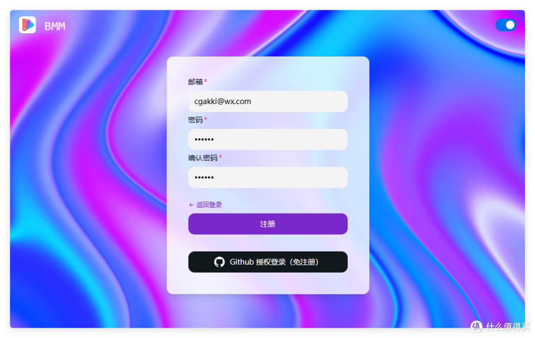 书签管理神器,支持 AI 智能分类,飞牛/绿联NAS部署BMM