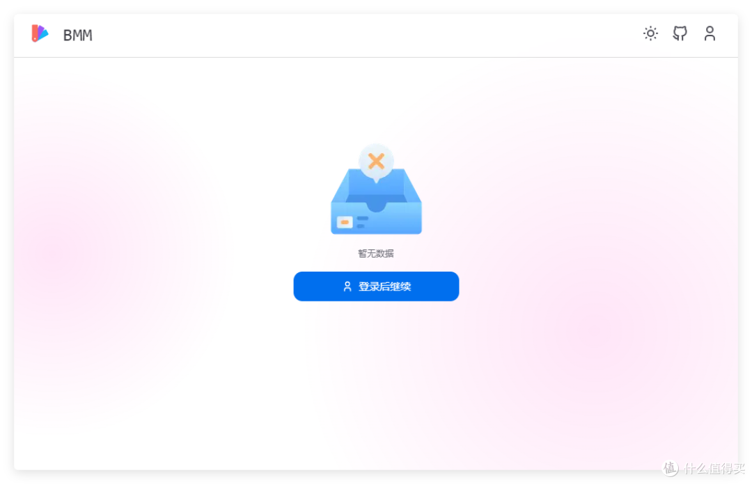 书签管理神器,支持 AI 智能分类,飞牛/绿联NAS部署BMM