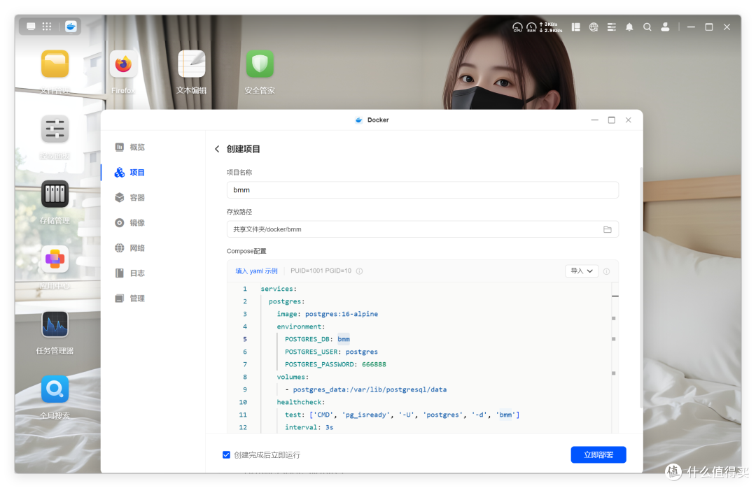 书签管理神器,支持 AI 智能分类,飞牛/绿联NAS部署BMM