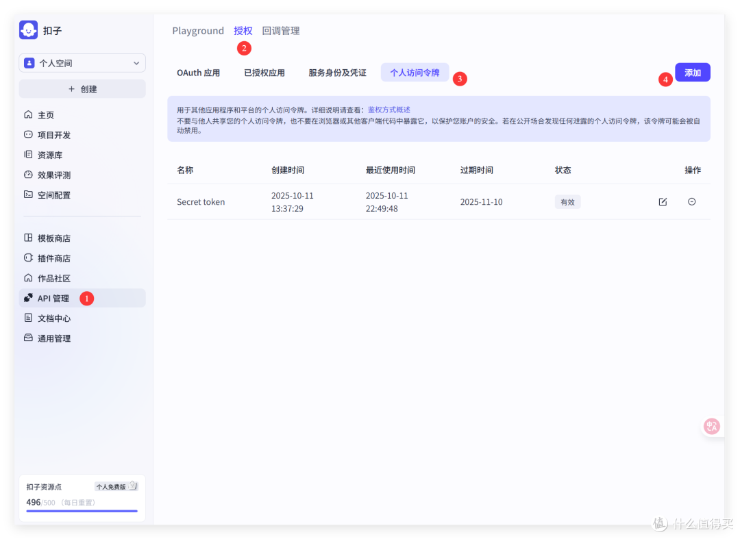 书签管理神器,支持 AI 智能分类,飞牛/绿联NAS部署BMM