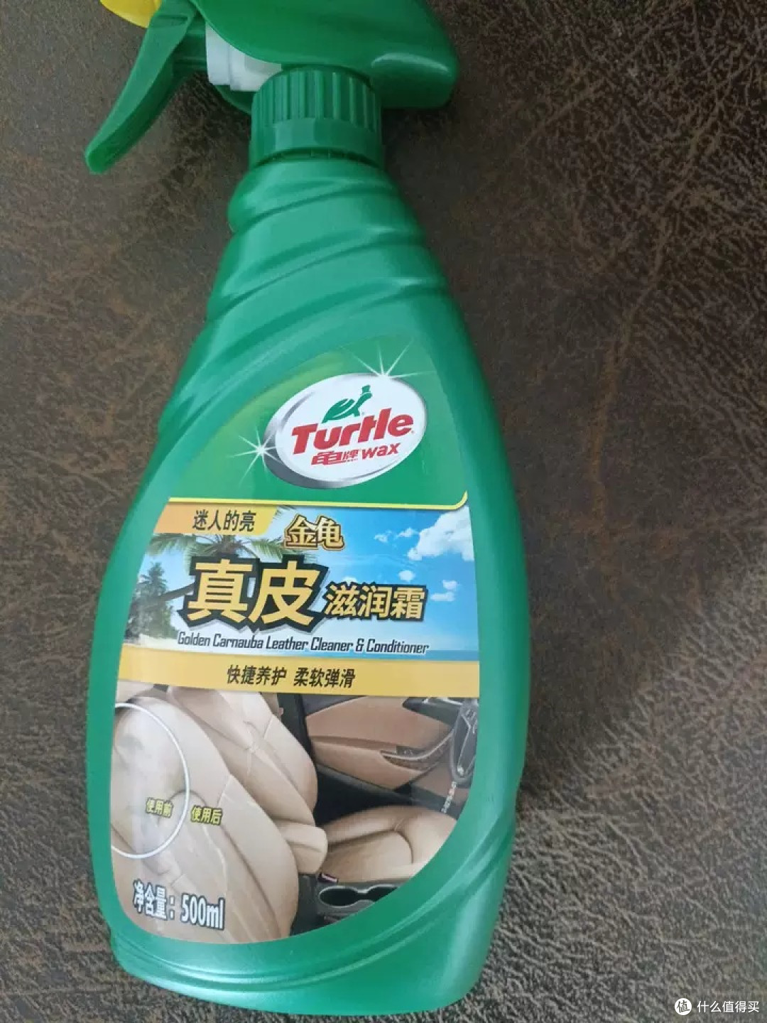新手养车省钱秘籍：龟牌真皮护理液