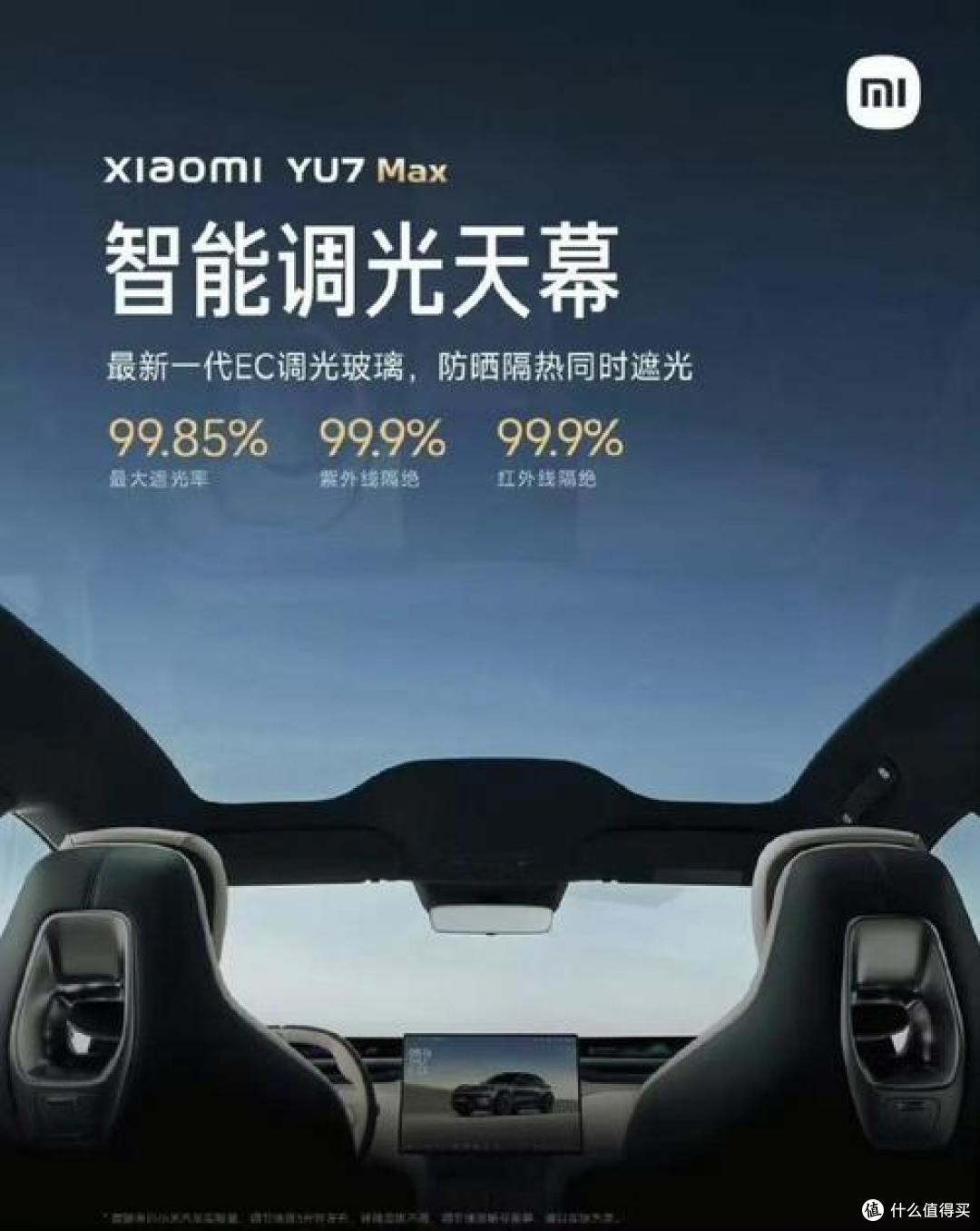 逛展遇到小米YU7,第一眼就爱上了,外观内饰真的漂亮!
