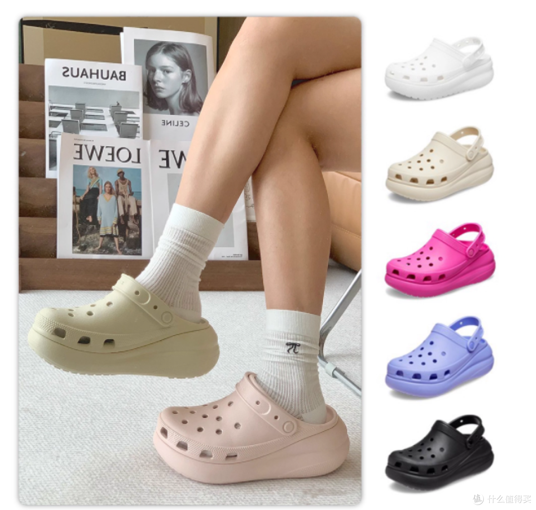Crocs 泡芙鞋才是真・脚感天花板☁️ 男女通杀的百搭神鞋