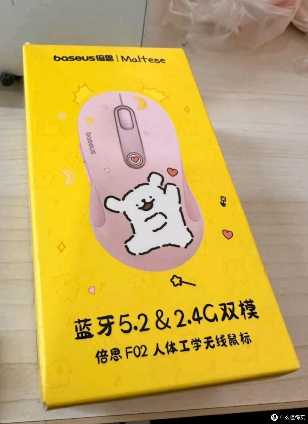双十一必入办公搭档:倍思F02无线鼠标,承包高效与舒适