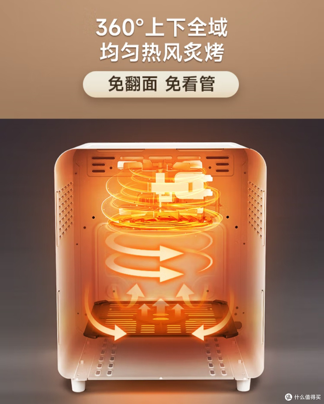 双十一必抢厨房神器:BRUNO空气炸锅,解锁健康美味密码