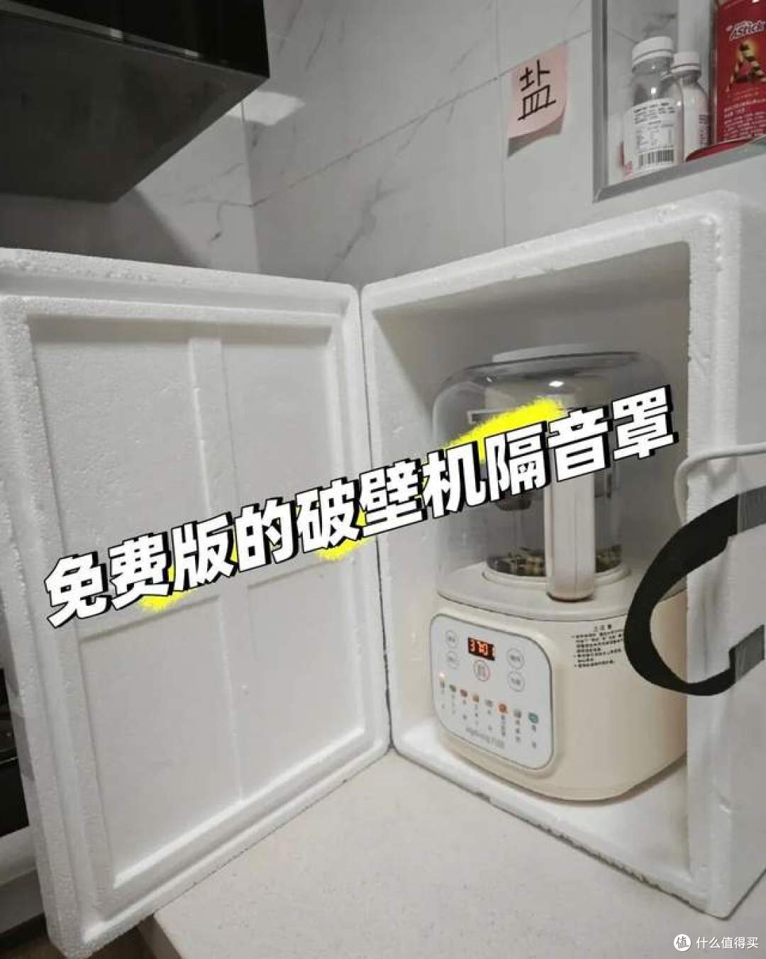 被婆婆的“破壁机用法”惊到了,换个思路后,居然这么实用!