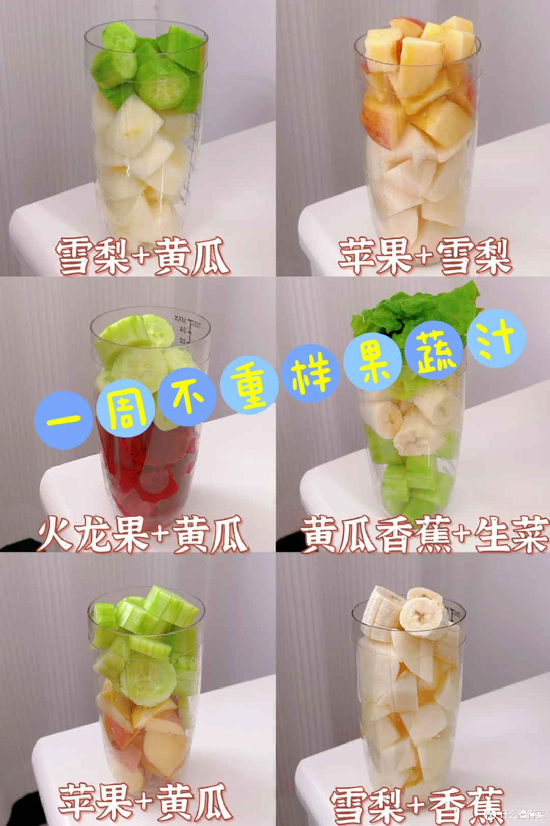被婆婆的“破壁机用法”惊到了,换个思路后,居然这么实用!
